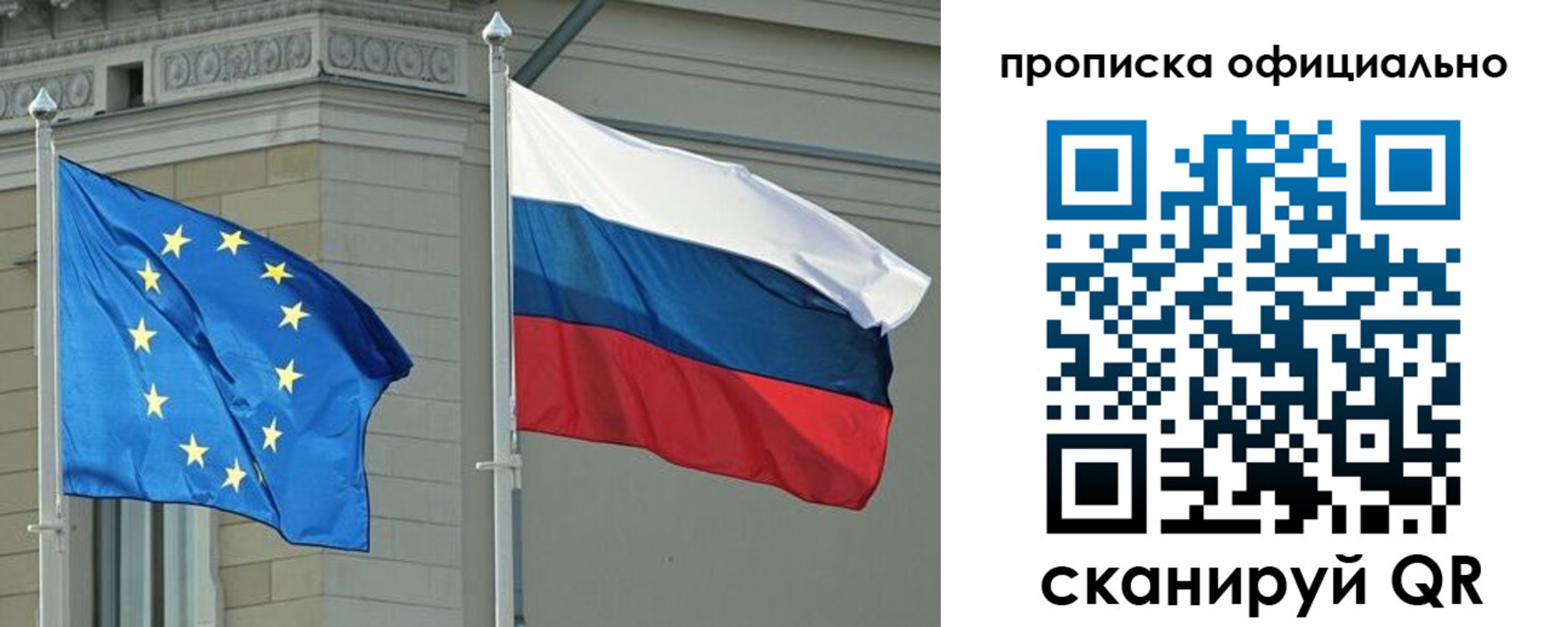 временная регистрация надежно в Наро-Фоминске